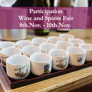 Participation in Hong Kong International Wine and Spirits Fair