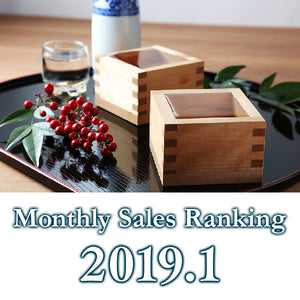Saketora's  Monthly Sales Ranking ★January 2019 ★
